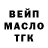 Гашиш Cannabis IngaSukoyan