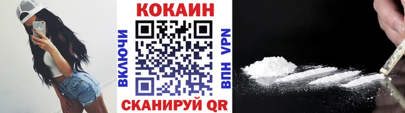 даркнет телеграм  Гороховец  COCAIN VHQ 