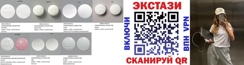 Ecstasy mix сколько стоит Гороховец