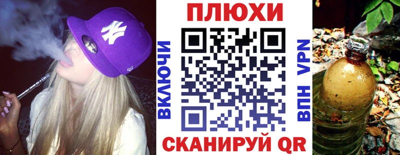 ГАШ ice o lator  где найти   blacksprut зеркало  Гороховец 