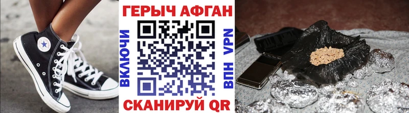 ГЕРОИН Heroin  купить  цена  Гороховец 