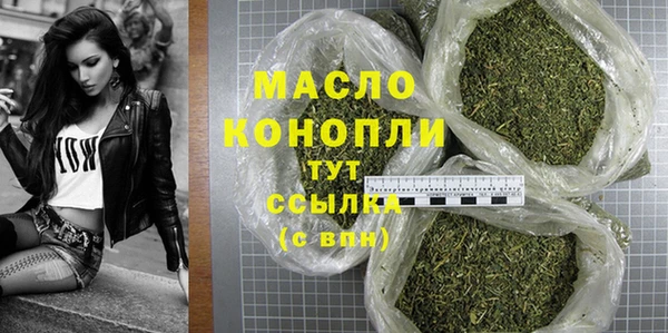 эйфоретик Армянск