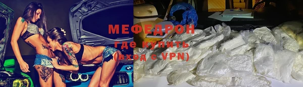 эйфоретик Армянск