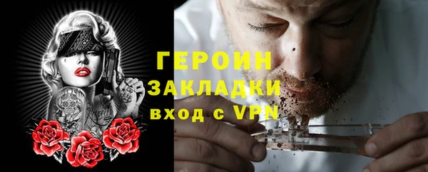 эйфоретик Армянск