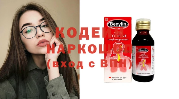 эйфоретик Армянск