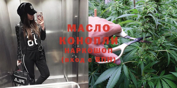 MESCALINE Новокубанск