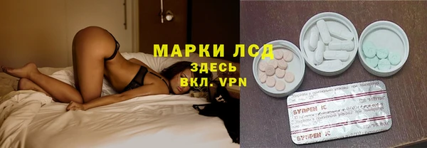 эйфоретик Армянск