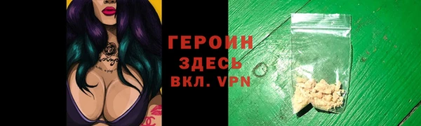эйфоретик Армянск