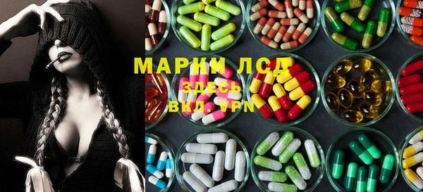 мескалин Аркадак
