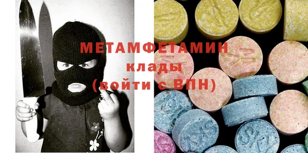 эйфоретик Армянск