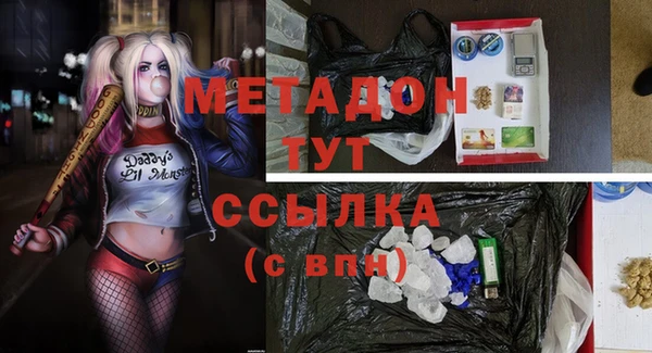 мяу мяу мука Арсеньев