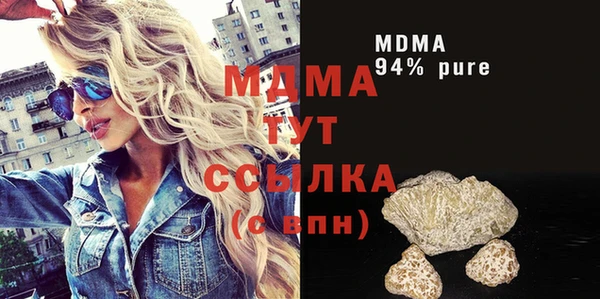мескалин Аркадак