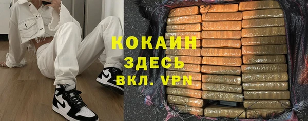 эйфоретик Армянск