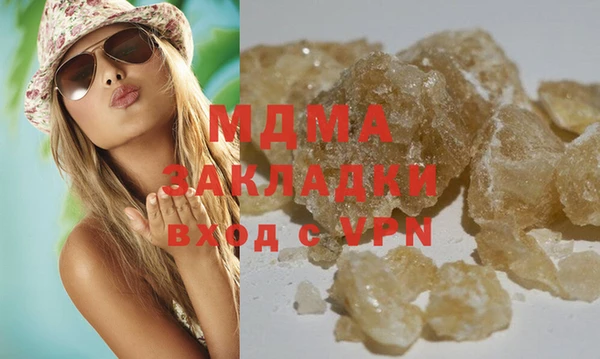 мескалин Аркадак