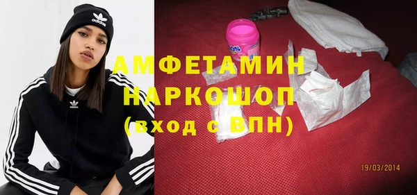 мяу мяу мука Арсеньев