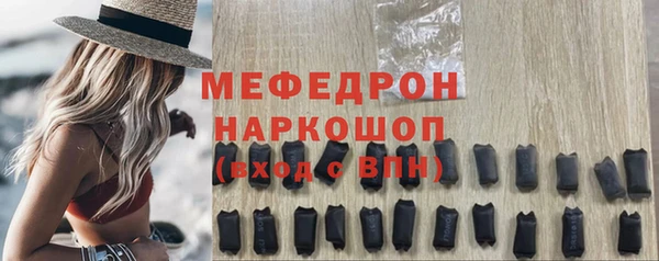 мескалин Аркадак