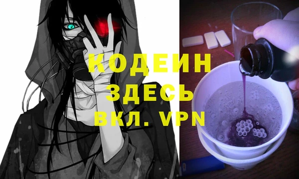 мяу мяу мука Арсеньев