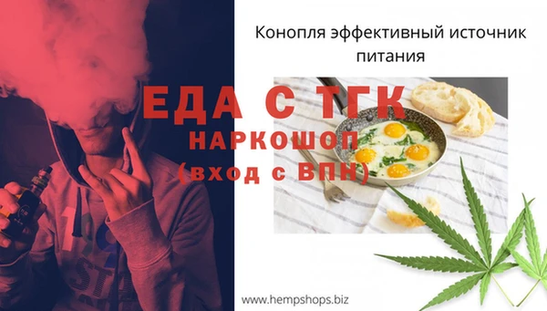 эйфоретик Армянск