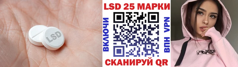 что такое наркотик  Гороховец  ЛСД экстази кислота 