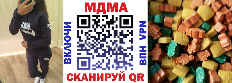 купить закладку  Гороховец  KRAKEN онион  MDMA VHQ 