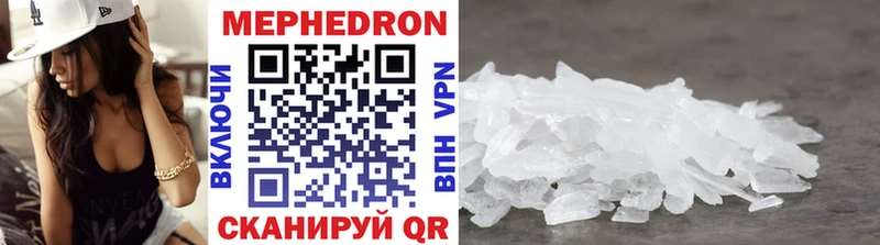 наркотики Гороховец Мефедрон 4 MMC