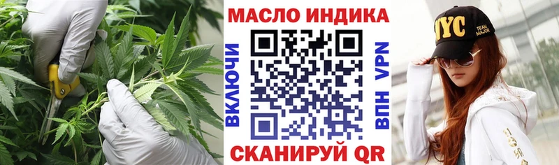 магазин продажи наркотиков  Гороховец  Дистиллят ТГК концентрат 